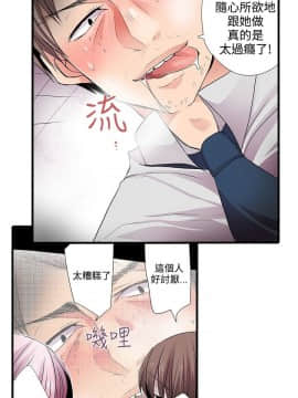 凌辱贩卖机 1-42話[完結]_1-20_0015