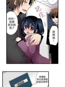凌辱贩卖机 1-42話[完結]_1-20_0010