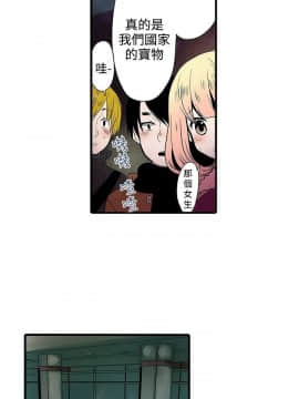 凌辱贩卖机 1-42話[完結]_1-20_0009