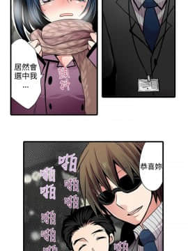 凌辱贩卖机 1-42話[完結]_1-20_0008