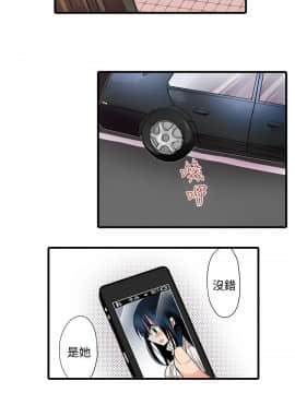 凌辱贩卖机 1-42話[完結]_1-20_0006