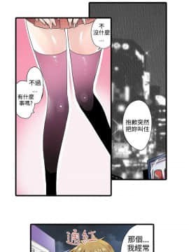 凌辱贩卖机 1-42話[完結]_1-20_0004