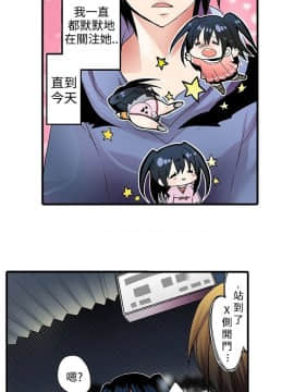 凌辱贩卖机 1-42話[完結]_1-20_0003