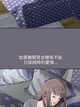 兩個女人 1-23話[完結]_0006