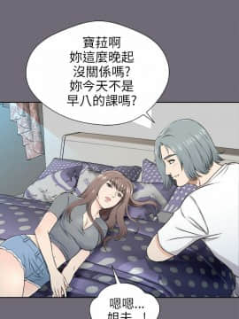 兩個女人 1-23話[完結]_0007