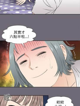 兩個女人 1-23話[完結]_0008
