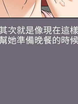 兩個女人 1-23話[完結]_0014