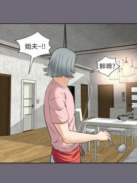 兩個女人 1-23話[完結]_0015
