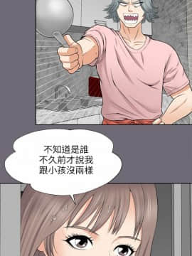 兩個女人 1-23話[完結]_0016