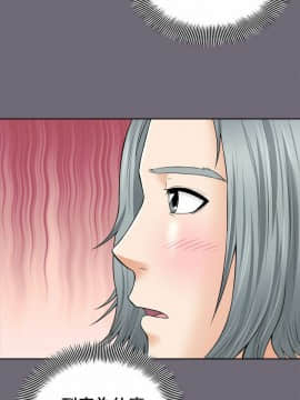 兩個女人 1-23話[完結]_0021