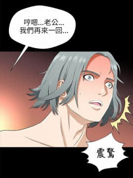 兩個女人 1-23話[完結]_0027