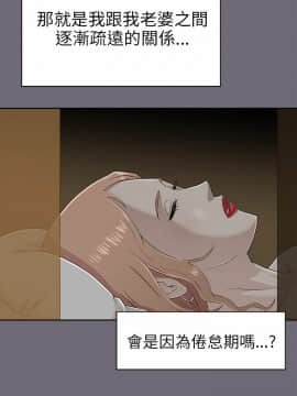 兩個女人 1-23話[完結]_0032