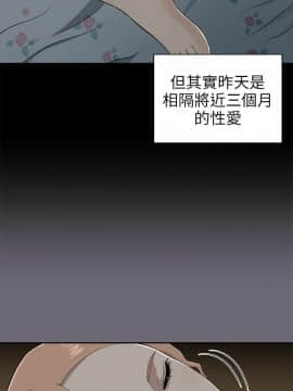 兩個女人 1-23話[完結]_0033