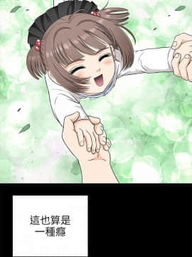 兩個女人 1-23話[完結]_0040
