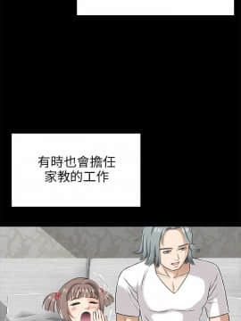 兩個女人 1-23話[完結]_0041