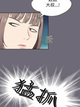 兩個女人 1-23話[完結]_0046