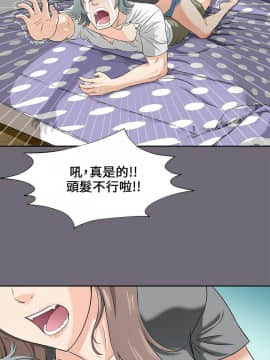 兩個女人 1-23話[完結]_0047