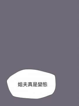 兩個女人 1-23話[完結]_0048