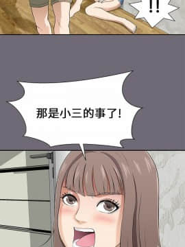 兩個女人 1-23話[完結]_0051