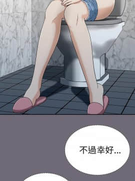 兩個女人 1-23話[完結]_0052