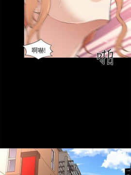 兩個女人 1-23話[完結]_0055