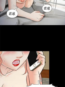 兩個女人 1-23話[完結]_0063