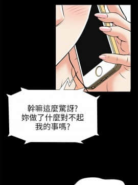 兩個女人 1-23話[完結]_0064