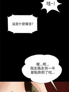 兩個女人 1-23話[完結]_0065