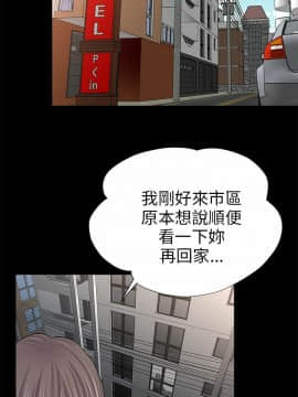 兩個女人 1-23話[完結]_0066