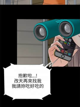 兩個女人 1-23話[完結]_0067