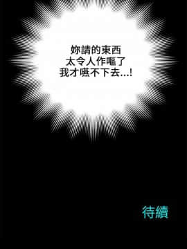 兩個女人 1-23話[完結]_0068