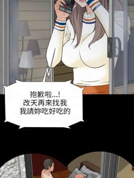 兩個女人 1-23話[完結]_0069