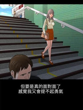 兩個女人 1-23話[完結]_0073