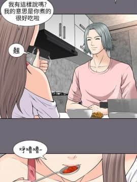 兩個女人 1-23話[完結]_0081