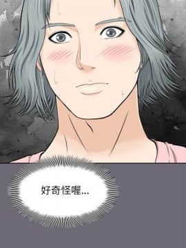 兩個女人 1-23話[完結]_0082