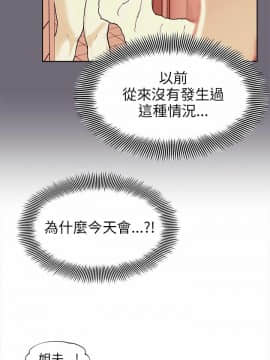 兩個女人 1-23話[完結]_0083