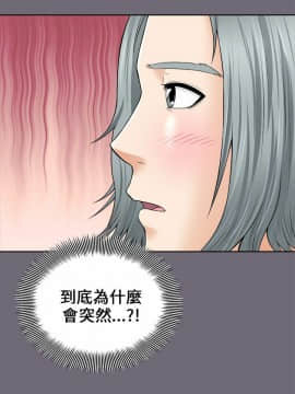 兩個女人 1-23話[完結]_0085