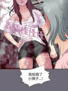 兩個女人 1-23話[完結]_0089