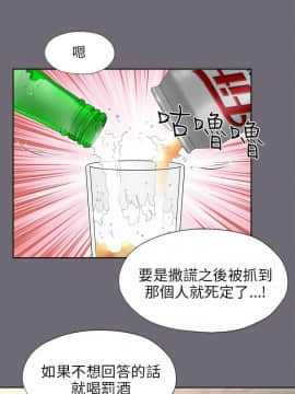 兩個女人 1-23話[完結]_0092