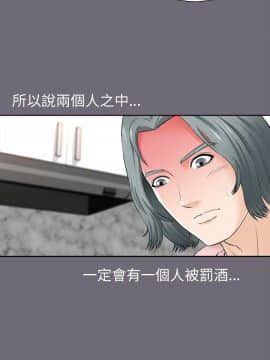 兩個女人 1-23話[完結]_0093