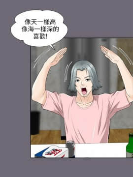兩個女人 1-23話[完結]_0094