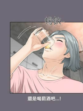 兩個女人 1-23話[完結]_0096