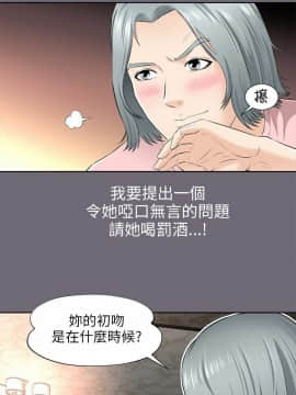 兩個女人 1-23話[完結]_0098
