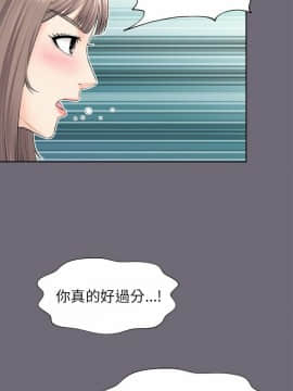 兩個女人 1-23話[完結]_0100