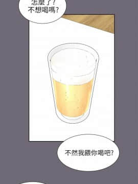 兩個女人 1-23話[完結]_0101
