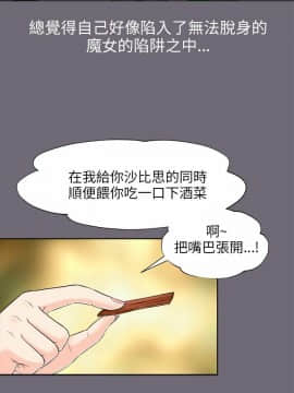 兩個女人 1-23話[完結]_0102