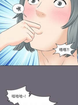 兩個女人 1-23話[完結]_0103