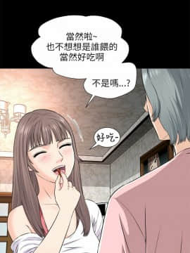 兩個女人 1-23話[完結]_0106