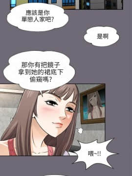 兩個女人 1-23話[完結]_0114