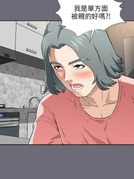 兩個女人 1-23話[完結]_0116